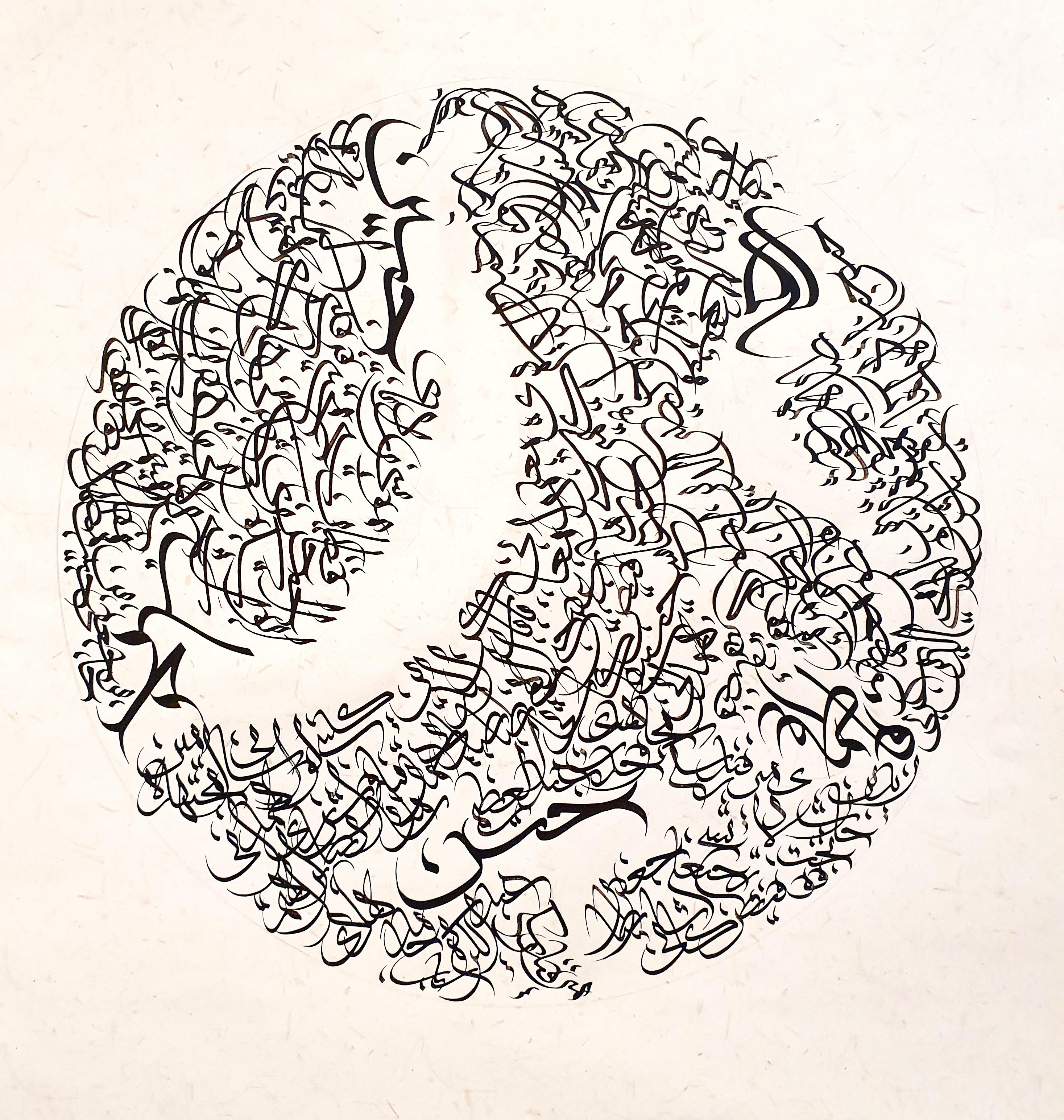 calligraphy mystic islam relaxation spiritual traditional art persian art 