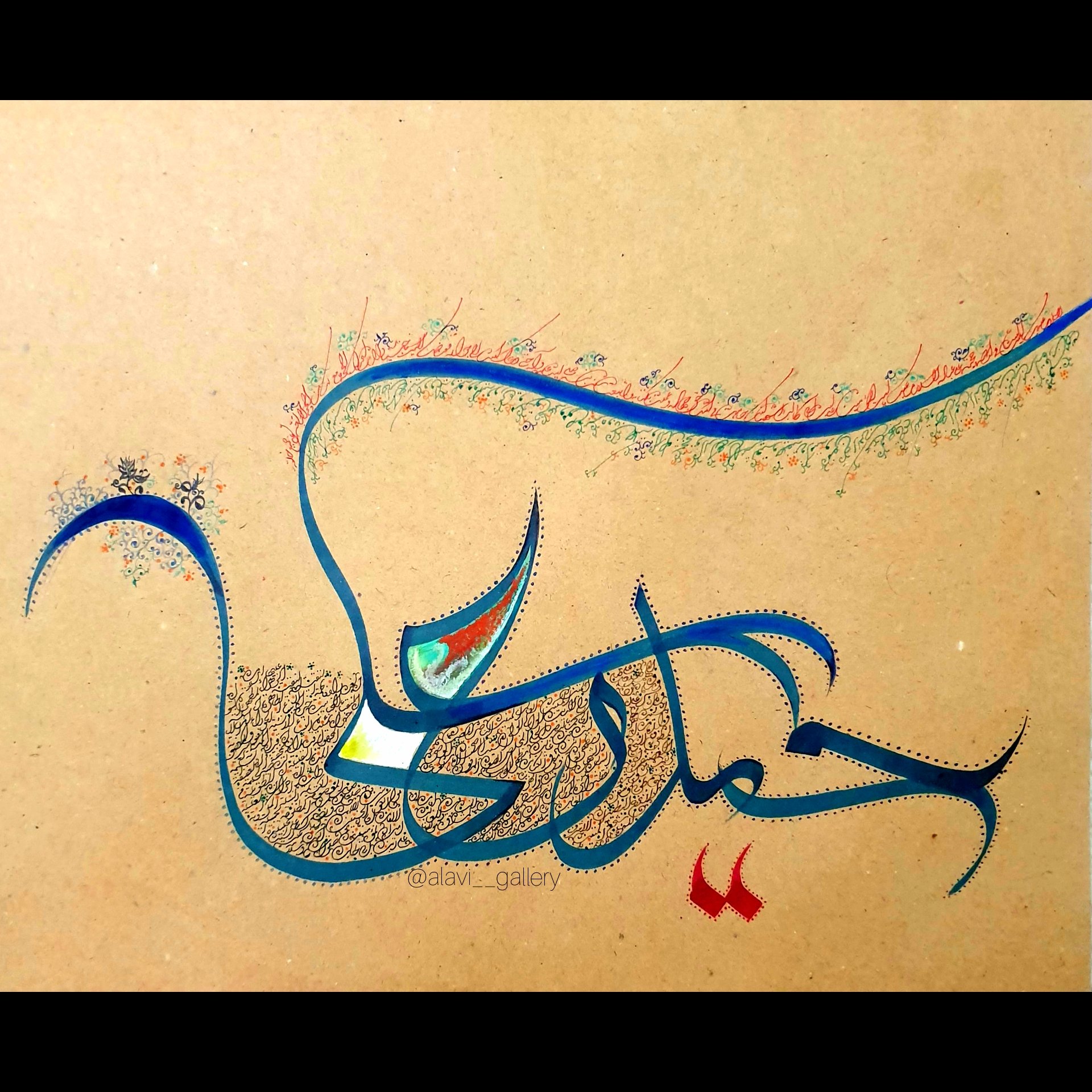 calligraphy mystic islam relaxation spiritual traditional art persian art 