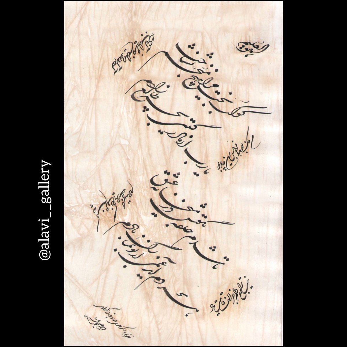 calligraphy mystic islam relaxation spiritual traditional art persian art 