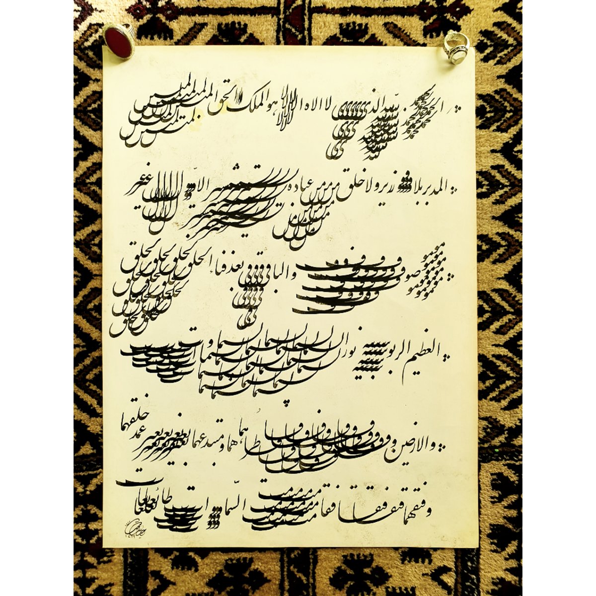 calligraphy mystic islam relaxation spiritual traditional art persian art 