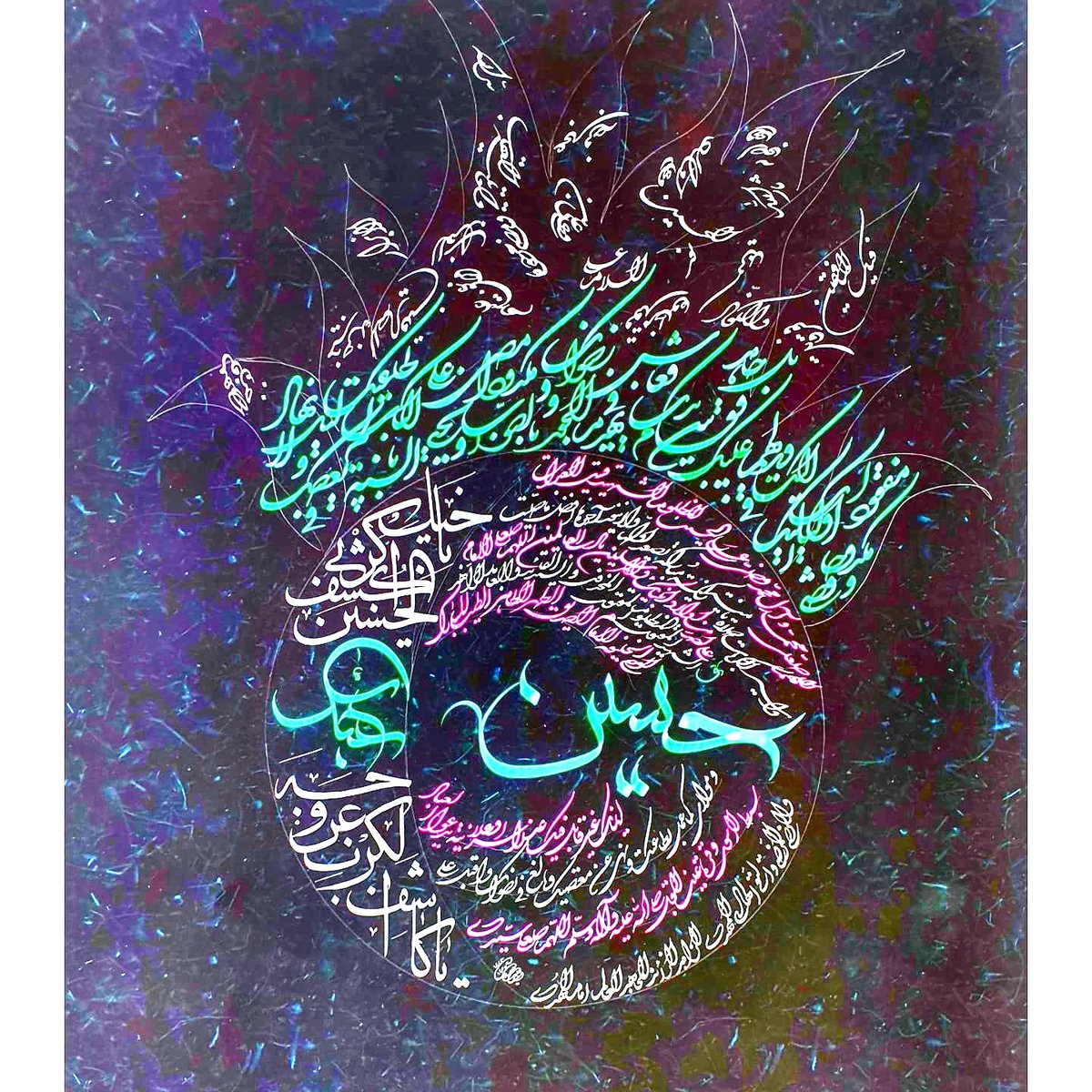 calligraphy mystic islam relaxation spiritual traditional art persian art 