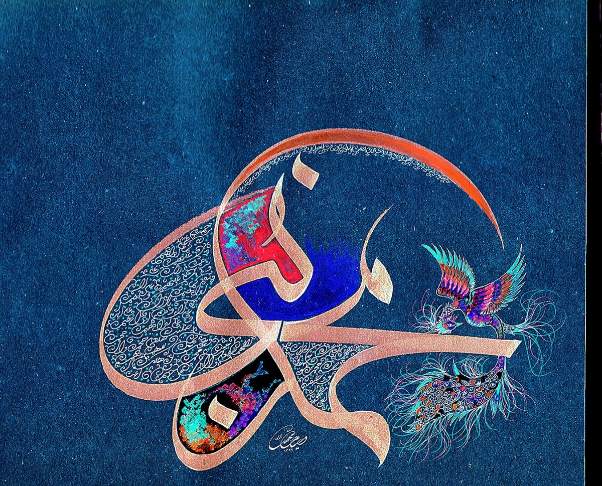 calligraphy mystic islam relaxation spiritual traditional art persian art 